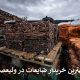 بهترین خریدار ضایعات در ولیعصر